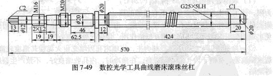 控制殘留奧氏體轉變矯正滾珠絲杠畸變圖 控制殘留奧氏體轉變矯正滾珠絲杠畸變圖